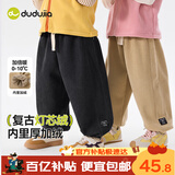 嘟嘟家宝宝灯芯绒裤子秋冬儿童宽松休闲裤男童长裤洋气女童冬装 灰色100