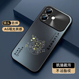 XP适用苹果17手机壳新款镜头全包iphone17保护外壳防摔散热磨砂超薄国风高级男女生-石墨灰喜迎财神