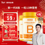 诺特兰德多种维生素B族片【72片/瓶*4】复合维b1b2b6b12烟酸叶酸牛磺酸 