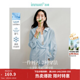 茵曼（INMAN）章若楠同款欧若风天丝薄开衫女装衬衫2026夏季新品长袖衬衣 多扣款钱布雷蓝-18424138 M