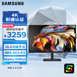 三星（SAMSUNG）32英寸 S80PB IPS 4K HDMI Type-C HDR600 彩通认证 防眩光 2022CES 设计 显示器 LS32B800PXCXXF
