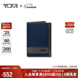 途明（TUMI）ALPHA SLG男士钱包卡包弹道尼龙海军蓝拼灰色01192274NVYGY2