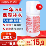 标婷维生素E乳100g按压ve乳膏液保湿补水润肤护手面霜身体乳新年礼物