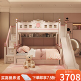 优想上下床双层高低床儿童床女孩床公主床美式两层床实木上下铺子母床 上下床+书架+梯柜 1350mm*1930mm