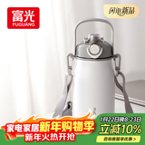 富光保温杯壶316L不锈钢超大容量水杯壶男女吸管杯户外运动杯子1300ml