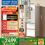 美菱（MeiLing）小确杏401升法式多门冰箱小户型家用底部散热60cm宽超薄窄门嵌入风冷无霜BCD-401WFP9CZX国家补贴