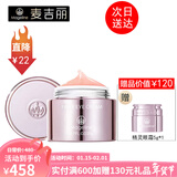 麦吉丽（Mageline） 精灵眼霜女 补水锁水紧实提拉紧致滋润淡化细纹黑眼圈脂肪粒 精灵眼霜20g