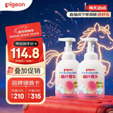 贝亲（Pigeon）洗发水沐浴露 含桃叶精华 洗发沐浴二合一  500ml*2