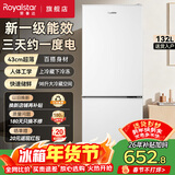 荣事达（Royalstar）132升双门冰箱家用小型大容量 节能低音租房宿舍冷藏冷冻超薄微霜净味保鲜电冰箱 132升【一级能效 三天约一度电】 白色