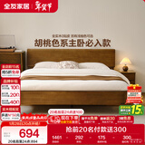 全友家居现代轻奢实木床1.2x2米卧室家用青少年单人床功能学生床家具