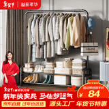 溢彩年华晾衣架落地室内卧室挂衣架阳台简易晒衣服架凉晾衣杆晒衣服架2095