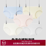 爱慕一次性内裤【5条装】免洗EO灭菌日抛差旅内裤 杂色165