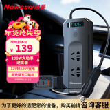 纽曼车载逆变器充电器12V转220V点烟器转换器200W电源插座