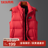 鸭鸭（YAYA）新款羽绒服男爸爸装冬季短款休闲马甲男款时尚男士防寒保暖外套PG 中国红色 XL /180