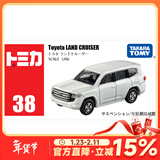 多美卡合金车小汽车模型男孩儿童玩具越野车SUV悍马JEEP奔驰大G 38号丰田兰德酷路泽陆巡188674