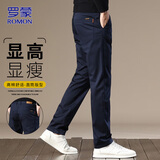 罗蒙（ROMON）休闲裤男秋冬季潮流宽松直筒裤子男士商务百搭男裤 宝蓝色 33