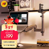 NB笔记本支架 笔记本电脑支架 笔记本悬空支架臂 显示器机械臂 桌面增高架 宿舍倒装支架 屏幕支架