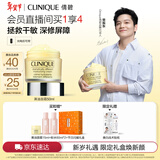 倩碧黄油面霜50ml秋冬补水保湿修护滋润敏感肌护肤品新年礼物送女友