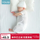 优奇婴儿衣服夏季薄款纯棉短袖连体衣新生儿衣服男女宝宝睡衣哈衣爬服 短袖【奶白】开档 80cm