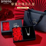 DTOTO999足银项链女魔法苹果跳动的心吊坠气质高级感情人节礼物送女友 在逃公主项链+玫瑰花花盒