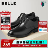 百丽男鞋商务正装皮鞋休闲增高软底真皮鞋A0916 黑色-无钉版 40