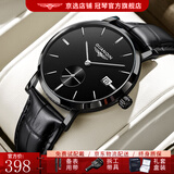 冠琴（GUANQIN）瑞士认证手表男士机械表 超薄简约中学生男表 精钢商务绅士名表 条钉黑皮全黑