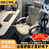 锦汐电脑椅办公椅子电竞椅家用人体工学椅老板椅主播靠背椅皮革转椅 灰色-工学椅【含乳胶坐垫】