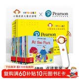 小猴皮皮点读笔礼盒培生幼儿英语预备级全35册 PIYO PEN儿童智能点读笔英语绘本幼儿早教点读笔点读机海豚传媒 点读书