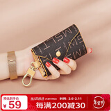 马莎兰缇（MashaLanti）汽车钥匙包女士钥匙套卡包迷你腰挂钥匙扣保护套新年情人节礼物