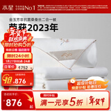 水星家纺被子秋冬被【100%桑蚕】秋丰白玉桑蚕丝长丝四季可用加厚冬被子 子母被【100%桑蚕长丝】芳菲 220×240cm（适配1.8m床套件）