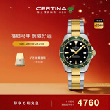 雪铁纳（Certina）瑞士手表动能系列小海龟潜水运动休闲机械钢带男士腕表新年礼物