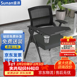 盛浪折叠椅办公椅会议椅子电脑椅学习椅培训椅带写字板品质款黑色无轮