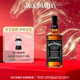 杰克丹尼（Jack Daniels）田纳西州调和型威士忌  洋酒 黑标无盒 500ml 送礼