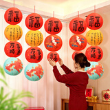 阿宝丽中秋节灯谜灯笼串乔迁户外装饰古风纸串商场入宅开业结婚布置挂饰