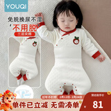 优奇婴儿衣服秋冬套装宝宝保暖夹棉内衣高腰护肚男女儿童2件套秋冬装 秋冬【升级高腰】小苹果 90