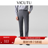 威可多（VICUTU）【小垂裤】 男士经典商务单西裤羊毛垂感百搭通勤长裤 灰色 33