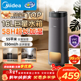 美的（Midea）空气加湿器家用卧室大容量客厅落地母婴幼儿孕妇静音除菌蒸发空调取暖喷雾器新年礼物SCK-L160