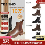 天美意短靴加绒女切尔西靴保暖女靴子 咖色 37