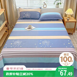 艾薇 床单单件纯棉 双人家用大床单男士床单被单 仰望星空 230*250cm