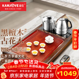 金灶（KAMJOVE）实木茶盘带烧水壶一体 自动上水茶具泡茶器全套茶台茶盘套装R-190 搭配E9 陶瓷茶具 茶水桶