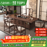 古越龙腾 实木茶桌椅组合泡茶台带烧水壶一体式小阳台大板茶几整套办公室 【升级挡板】湿泡款 日进斗金+1凌霄椅+4半围椅+石茶盘 1.6米新中式四抽屉款