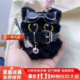 搭啵兔大眼黑猫挂件朋克风小黑猫毛绒钥匙扣包包挂件摇滚小猫节日小礼物 朋克大眼猫12cm-带钥匙扣