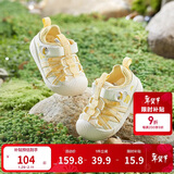 巴拉巴拉童鞋宝宝学步鞋儿童凉鞋婴儿2025夏季网布鞋子男女童209225144201