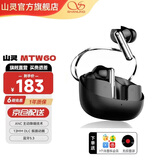 山灵MTW60 真无线蓝牙耳机5.3主动降噪TWS音乐HIFI发烧运动游戏耳塞手机通用动圈入耳式耳塞 MTW60芝麻黑
