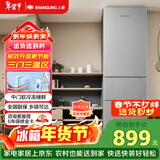 上菱217升三开门冰箱 家用三门电冰箱小型 小户型租房宿舍以旧换新 BMM217L