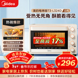 美的（Midea）家用多功能烘焙专用电烤箱32L 3D热风循环 搪瓷内胆 双层门保护电烤箱T3-L324D三代