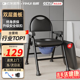 怡辉（YIHUI）坐便椅老年人坐便器家用结实大便携式座椅凳子移动马桶YH-ZB-001