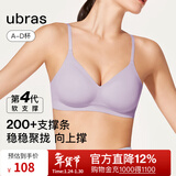 ubras【虞书欣同款】夹心软支撑本命年小胸聚拢女无痕内衣无钢圈文胸罩 【背勾款】香提紫色 M 75A/75B