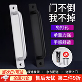 历修顶耐门窗拉手把手窗户木门阳台推拉门手柄移门冰箱柜门手把免打孔 【黑色】送螺丝+免钉胶