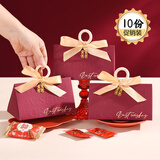 喜福来喜糖成品装好的小盒 10份 结婚伴手礼 订婚糖果礼盒 喜糖盒子带糖